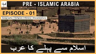 Pre Islamic Arabia [Episode -01]: Documentary I History I Culture I Religion I Geography