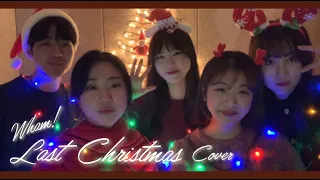 Last Christmas - Wham! Cover of Five Girls