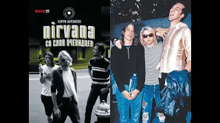 Nirvana: со слов очевидцев/Керри Борзилло/Книга проясняет мифы и ложь о Нирване и Кобейне/Аудиокнига