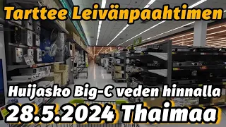 Leivänpaahdinta Ja Muuta Shoppailua 28.5.2024 Thaimaa