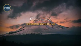 سورة الحشر -Surat Al-Hashr -ياسر الزيلعي Yasser Al-Zailai-❤😍