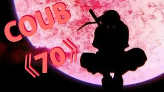 AMV | gift with sound | coub 《70》