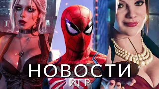 Новости игр! Bloodlines 2, Cyberpunk 2077: Phantom Liberty, The Callisto Protocol, Counter-Strike 2