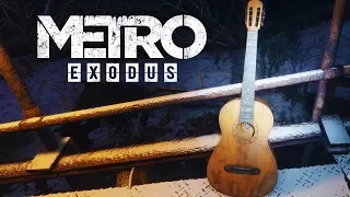 ГИТАРА и МИШКА - Metro Exodus прохождение на русском с полным погружением #4