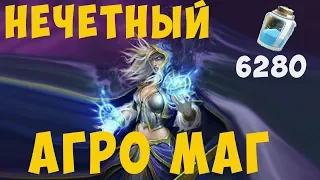 Нечетный Агро Маг Hearthstone. Растахановы игрища 2019.