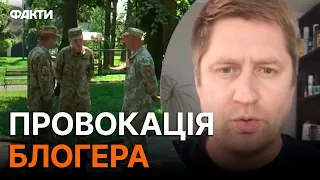 Блогер ПІД ПРИЦІЛОМ: антиукраїнський СКАНДАЛ на Львівщині