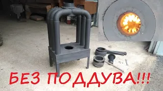 Печь "Паук" на отработке. Эксперимент на естественной тяге. Waste oil furnace. Waste oil burner.