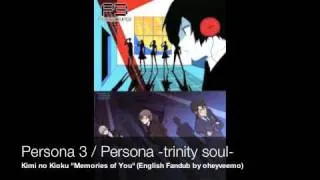 Persona -trinity soul- - Kimi no Kioku (English Fandub)