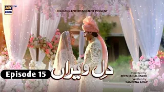 Dil e Veeran Episode 15 -21 June 2022 - Dil e Veeran drama Episode 15 - Review - #DileVeeran #ary