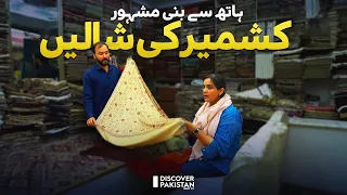 Famous Handmade Kashmir Shawls