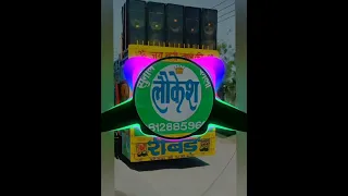 Dar ka naam | Shrikant kasana | Tushar payla |Gyanendra sardhana | Full edm | 💪[ Mix By Lokesh DJ ]💪