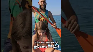 Децата сега и преди - плуване #kapitana_standup #смешно #смях #fun #funny #dad #скеч #sea #swimming