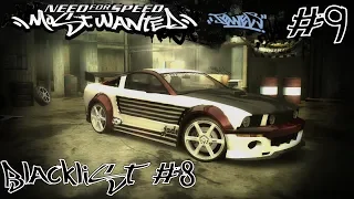 Need For Speed Most Wanted / Blacklist #8 Jewels / Gameplay Walkthrough #9