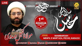 🔴 Live | Maulana Kumail Mehdavi | 3rd Majlis e Aza | 1st-Muharram-1443 | Mehfil e Murtaza, PECHS