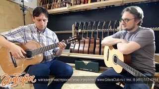 Классическая гитара для музыкальной школы | www.GitaraClub.ru