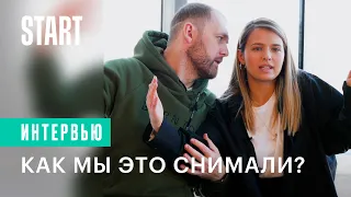 Бывшие || Смотрят первые сезоны (Денис Шведов, Любовь Аксенова)