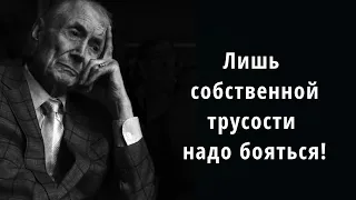 СТИХИ О ЖИЗНИ | Е. ЕВТУШЕНКО (не надо бояться,со мною вот что происходит,людей неинтересных нет)