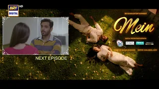 Mein Episode 22 | Teaser | Wahaj Ali | Ayeza Khan | ARY Digital