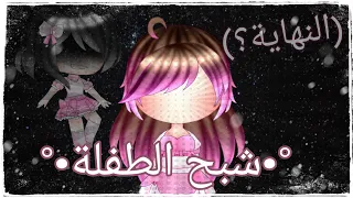 1 sister 3 brothers||•mini movie•||الطفلة