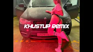 Branya Macan Пополам (Khustup remix)