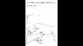 【1分号泣】殺処分ゼロを願って描かれた絵本に涙が止まらない【犬の泣ける話】