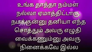 ஆ.ஹா._.க.ல்.யா.ண.ம்._.இ.ன்.று.  07th May 2024 | 07/05/24