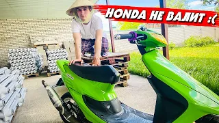 ATHENA SPORT НА HONDA DIO 35ZX | СКУТЕР НЕ ТЯНЕТ | ПРОБУЮ КАТЕГОРИЮ "A"....