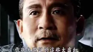 CCTV 什么禁播又 掉《走向共和》最后一集 中山的演.flv