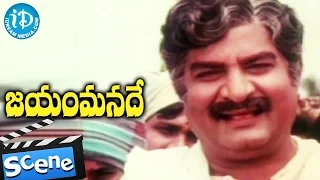 Jayam Manade Movie Scenes - Krishna Scene || Sridevi || K Bapaiah || Nutan Prasad