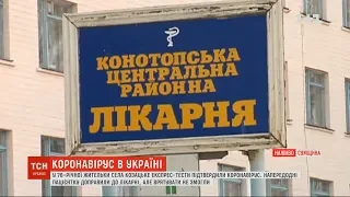 У Тернопільській області масове зараження -  майже усі медпрацівники знаходяться в ізоляції