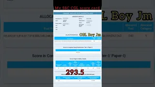 My SSC CGL score card #cgl #chsl #mts #ssc #CGLselected @CGLBOYJM