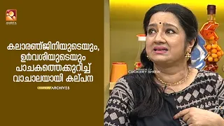 ചില പരീക്ഷണങ്ങൾ ആയുസ്സിൻ്റെ ബലത്തില്‍ രക്ഷപ്പെട്ട് പോയതാണ്..