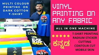 how to print on cotton t shirts