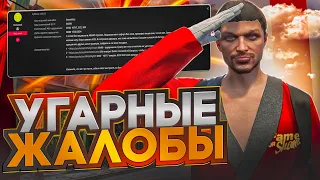 АДМИНЫ VS РОЛЕПЛЕЙ VS НРП ГОСНИКИ | GTA 5 | MAJESTIC RP