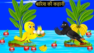 कार्टून | Kalay Ped Tuni Ghar | Acchi Episode | Rano Chidiya wala cartoon | Hindi Kahani |Chichu TV