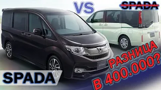 Стоит ли ПЕРЕПЛАЧИВАТЬ? ПЕРЕГОН Honda Stepwgn с Батей в Красноярск