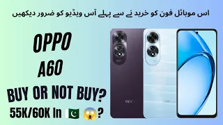 OPPO A60 4G Launch In Pakistan 🇵🇰. This Is a Good Price Smartphone 🤔 ?