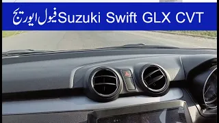 Suzuki Swift GLX CVT Fuel Average on Motorway and Highway | Avg. Speed 100 k.m/h