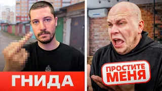 Простите, что я с НИМ ОБЩАЛСЯ, эта ГНИДА ПОЖАЛЕЕТ ОБ ЭТОМ!