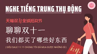 【NGHE TIẾNG TRUNG THỤ ĐỘNG】Siêu Sale 11.11 Chúng Tôi Đã Mua Được Những Gì | 聊聊双十一我们都买了哪些好东西