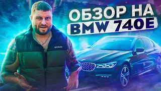 BMW 740E во Владивостоке. Краткий обзор от Fatalityvdk