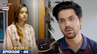 Angna Episode 48 | Promo | ARY Digital Drama