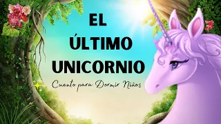 CUENTO PARA DORMIR NIÑOS DE 4 A 5 AÑOS | AUDIO | EL ULTIMO UNICORNIO CORTO