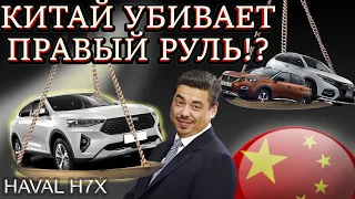 АВТО ИЗ КИТАЯ(б/у) СТОИТ СВОИХ ДЕНЕГ? ИЛИ ЛУЧШЕ ЯПОНЦА?