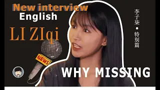 Li ziqi  (English)WHY MISSING? New interview  李子柒特别版