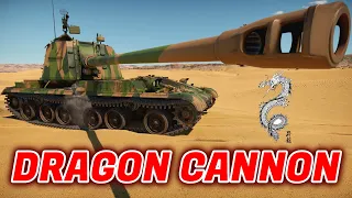 PLZ83-130 First Gameplay & Overview - Best Cannon at Its BR [War Thunder]