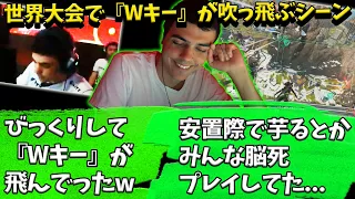 世界大会が芋合戦だった話と大会中にWキーが吹っ飛んだ話【Apex】【日本語字幕】