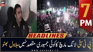 ARY News Headlines | 7 PM | 19th November 2022