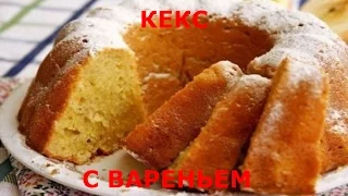 КЕКС ИЗ ВАРЕНЬЯ / CUPCAKE JAM