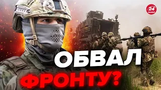 🔥ЗСУ це вдалось! / Радісні НОВИНИ про НАСТУП та ЗБРОЮ / Таке добиває ПУТІНА